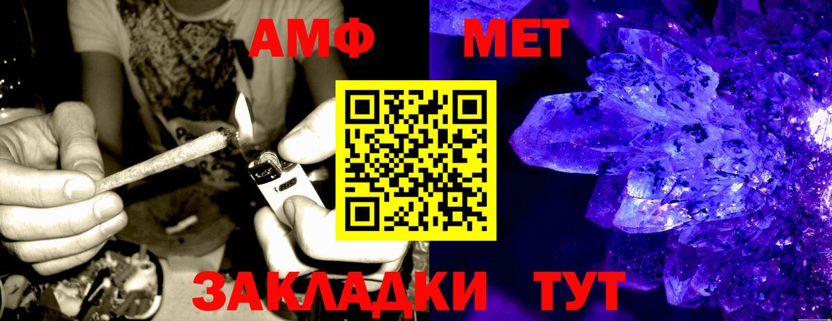 Амфетамин 97% Добрянка