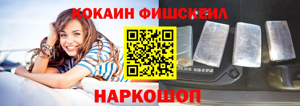 Добрянка  Cocaine  Вход с VPN  Кокаин Боливия  Кокаин Эквадор 