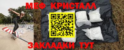 молекула духа Ликино-Дулёво