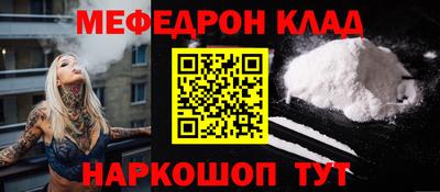 круглые Лесосибирск