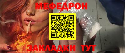 молекула духа Ликино-Дулёво