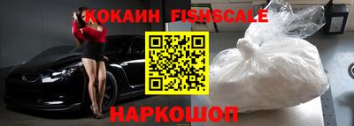 круглые Лесосибирск