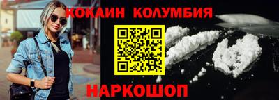 кокаин перу Ливны