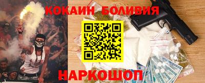 молекула духа Ликино-Дулёво