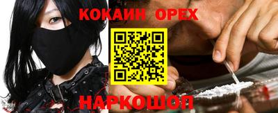 круглые Лесосибирск