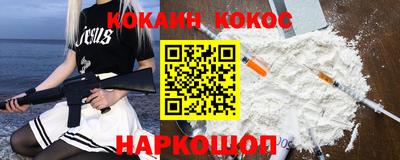 круглые Лесосибирск