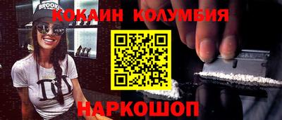 молекула духа Ликино-Дулёво