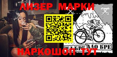 кокаин перу Ливны