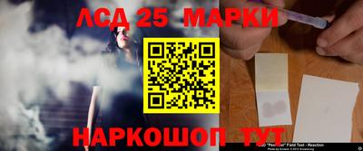 молекула духа Ликино-Дулёво