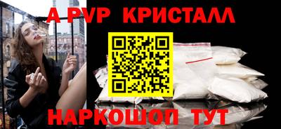 круглые Лесосибирск