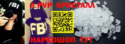 молекула духа Ликино-Дулёво