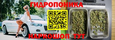 кокаин перу Ливны