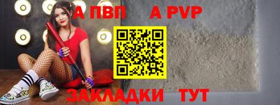круглые Лесосибирск