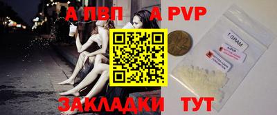 молекула духа Ликино-Дулёво