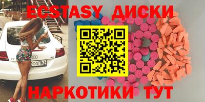 молекула духа Ликино-Дулёво