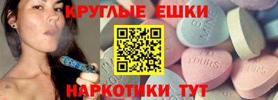 круглые Лесосибирск