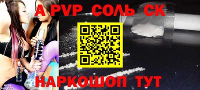 круглые Лесосибирск