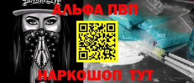 кокаин перу Ливны
