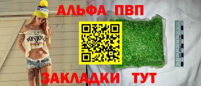 молекула духа Ликино-Дулёво