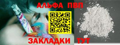 молекула духа Ликино-Дулёво