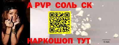круглые Лесосибирск