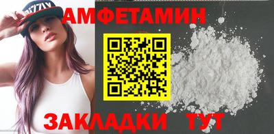 круглые Лесосибирск