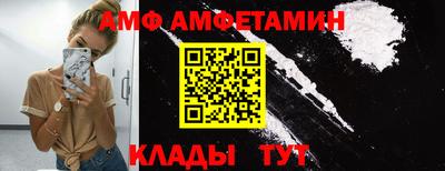 круглые Лесосибирск