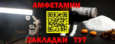 молекула духа Ликино-Дулёво