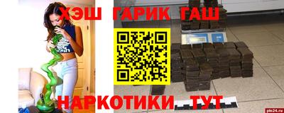 молекула духа Ликино-Дулёво