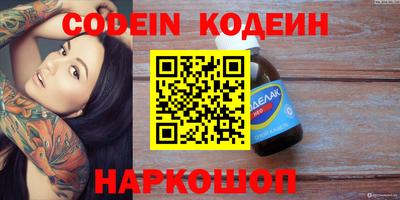 кокаин перу Ливны