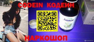 молекула духа Ликино-Дулёво