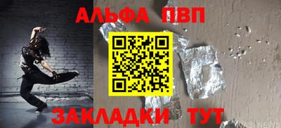 круглые Лесосибирск