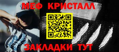 кокаин перу Ливны