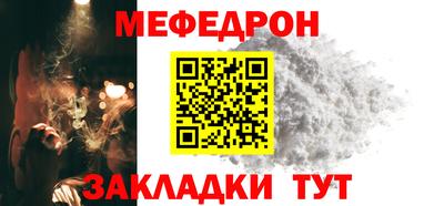 круглые Лесосибирск