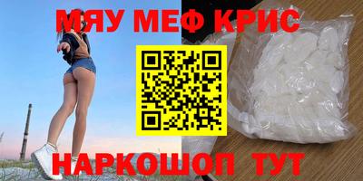 кокаин перу Ливны