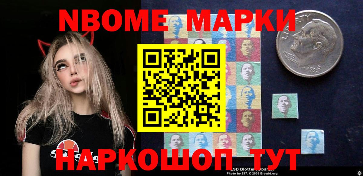 Лсд 25 экстази ecstasy Добрянка