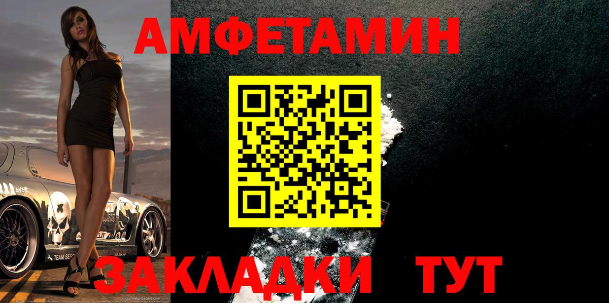 Первитин пудра  Вход с VPN  МЕТАМФЕТАМИН  Добрянка 
