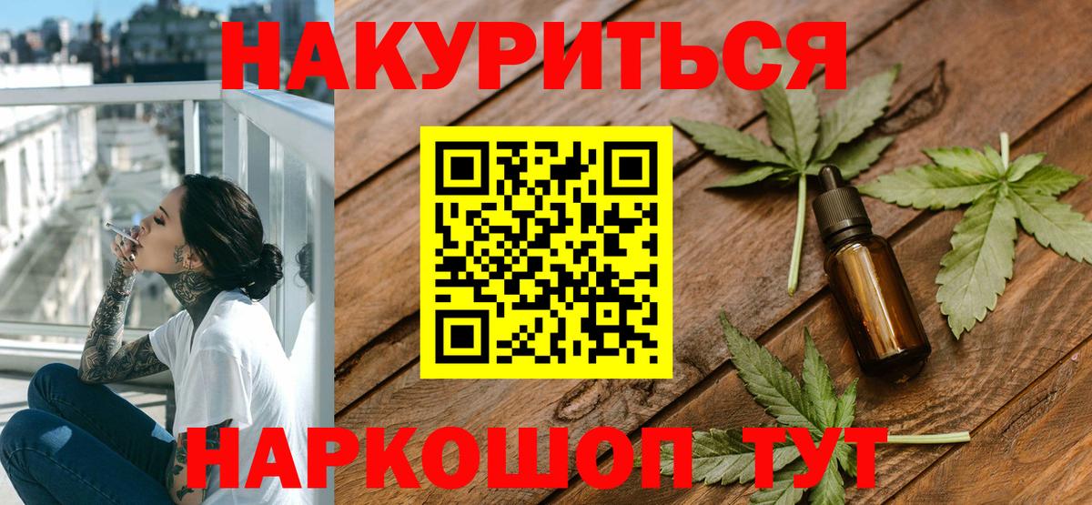 МАРИХУАНА Ganja Добрянка